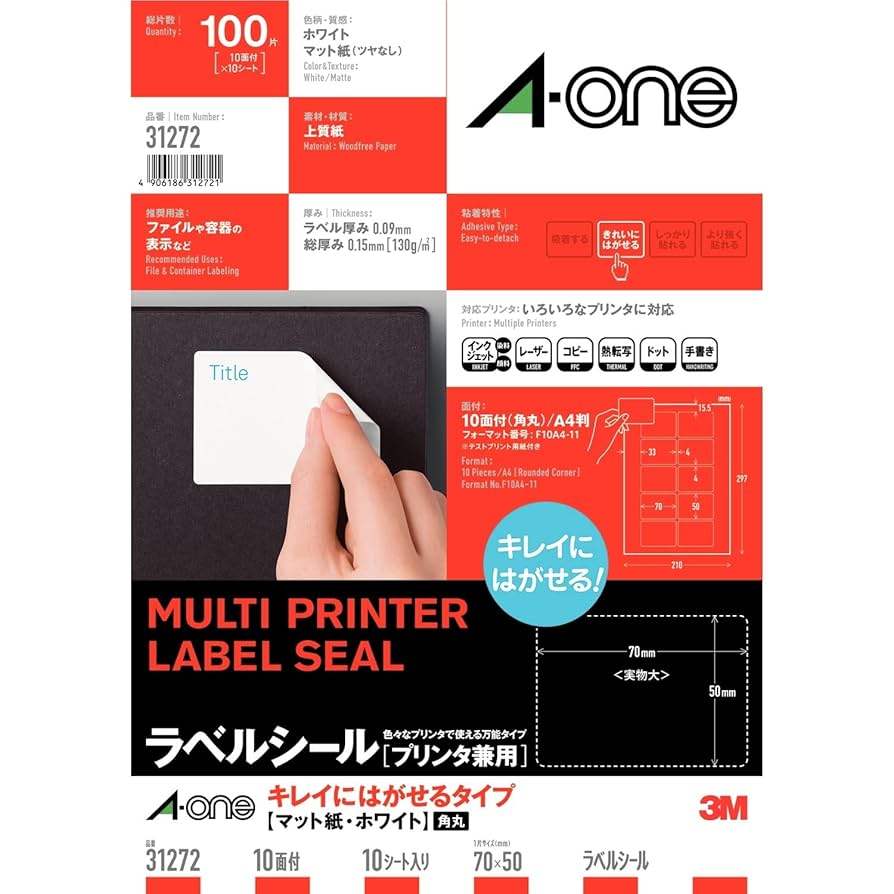 WANWANです、ありがとうございました！　　　　PX品私物品　レアサイズ 桃源暗鬼 - 桃寺神門 Ani-Art PUレザーマルチトレー | AMNIBUS